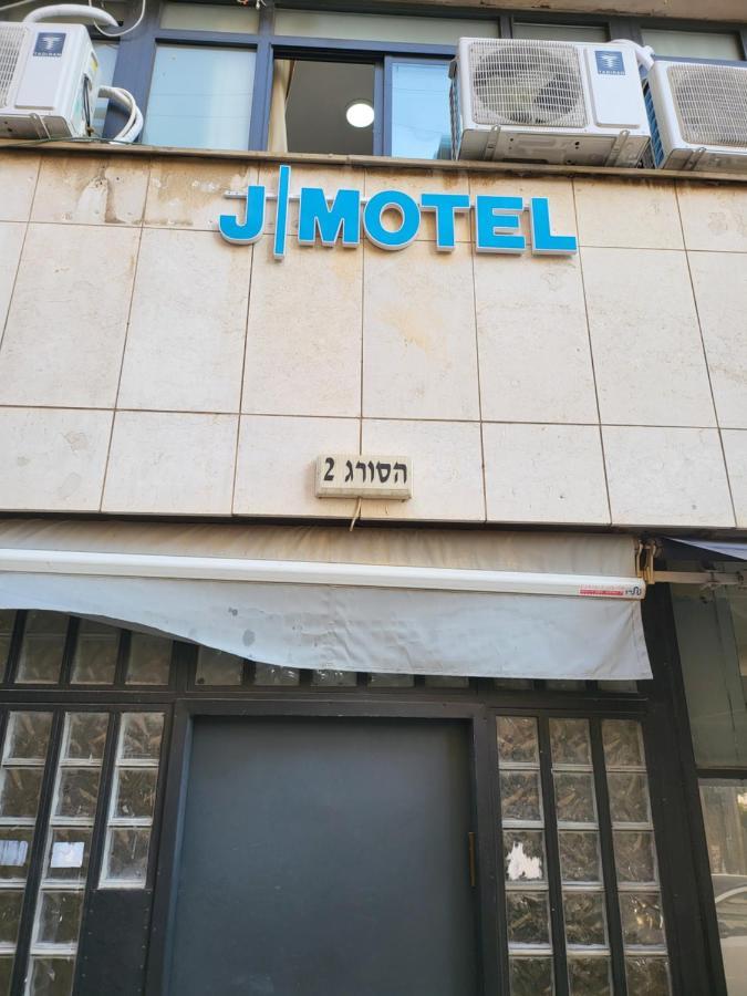 J-Motel Jerusalem Exterior photo