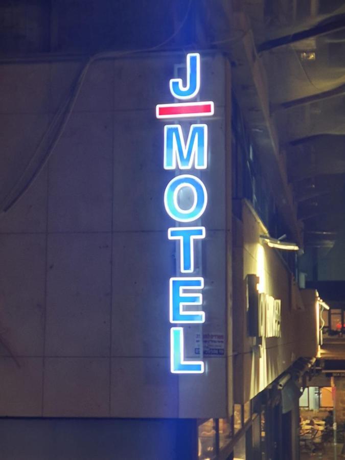 J-Motel Jerusalem Exterior photo